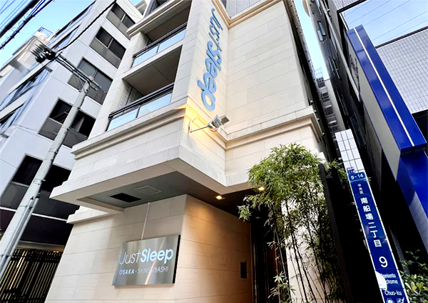 ジャストスリープ大阪心斎橋／大阪府大阪市中央区南船場２丁目９－15